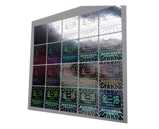 江蘇激光防偽溯源標簽定制廠家 江蘇激光防偽溯源標簽定制廠家